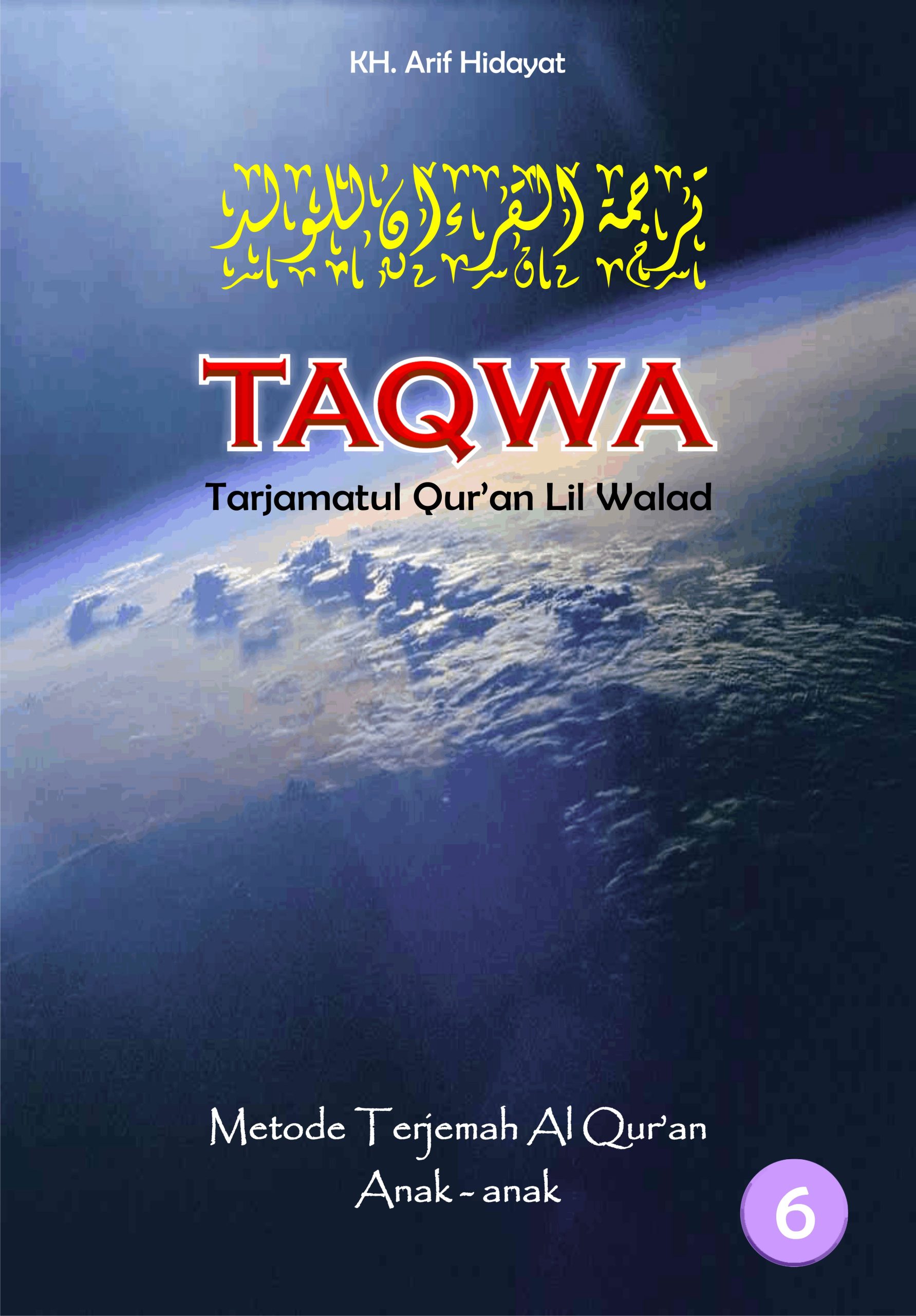 Taqwa (Tarjamatul Qur’an lil Walad) (Metode Terjemah untuk Anak)